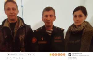 Роль Сергея Дубинского в сбитии MH17